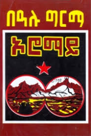 Book Cover 4